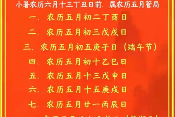 2025年农历5月结婚吉日查询 2025年5月结婚吉日