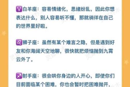 8月24日是什么星座
