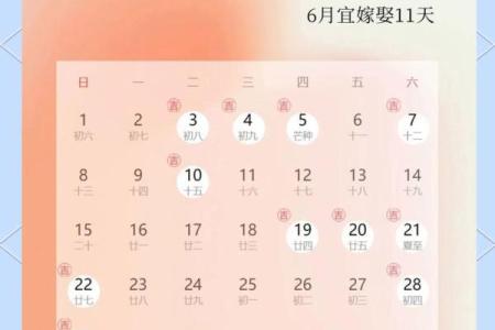 2025年12结婚吉日 2025年结婚最佳日期
