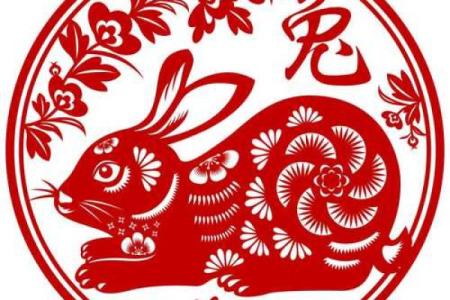 1999年属兔最佳结婚年龄