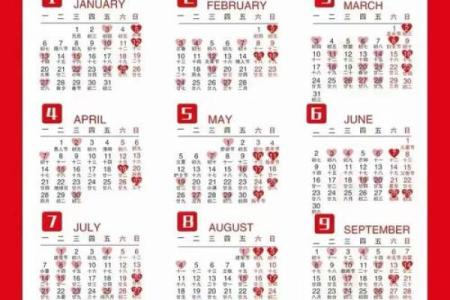 2025年9月结婚黄道吉日 9月结婚吉日最好的日子