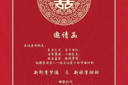 2025年农历9月结婚的好日子 2025农历9月结婚吉日