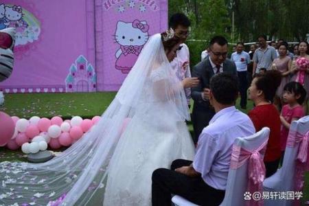 别人梦见自己结婚