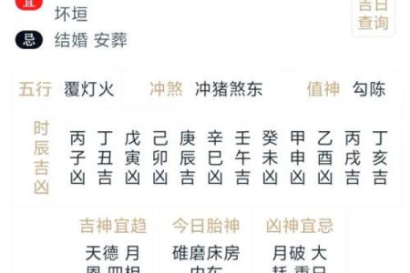 2025黄历结婚 2025黄历结婚最忌三个原因