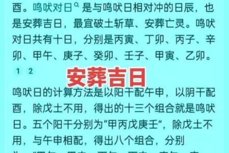 2025年6月22日是结婚吉日吗 2025年6月22黄道吉日