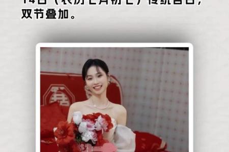 润5月份结婚吉日 2025年润五月属鼠最佳结婚吉日