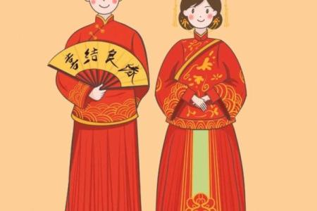 寡妇年2024真是不能结婚吗 寡年为什么不建议结婚