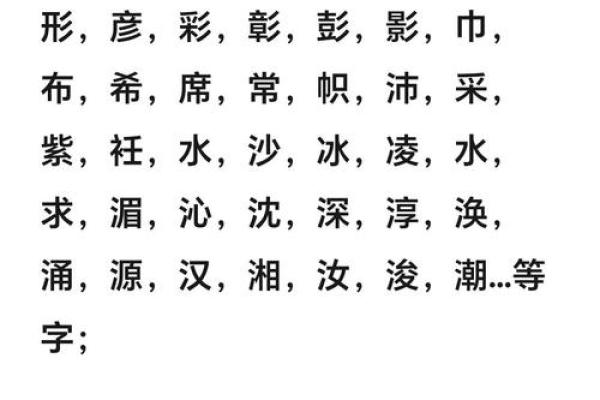晚上9点出生的属虎男孩如何起名,宜用什么字姓名 晚上9点出生的属虎男孩如何起名,宜用什么字姓名