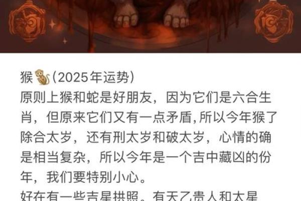 怎样给属猴辰时出生的男孩起名字姓名 怎样给属猴辰时出生的男孩起名字姓名