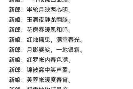 双胞胎取名用词语联贯和对偶联贯的方法-姓名学-华易网姓名