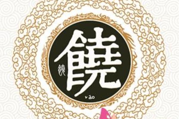 姓盛的名人-姓名学-华易算命网姓名