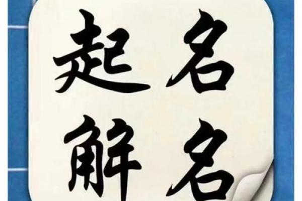 姓盛的名人-姓名学-华易算命网姓名