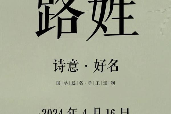 2019年4月16号子时出生的男孩要怎么起名字姓名