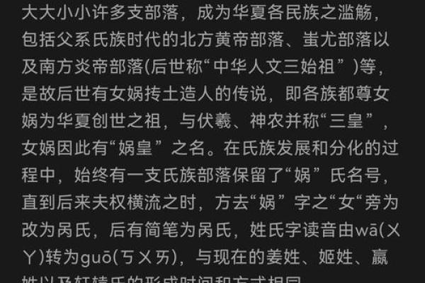 佴氏的人主要迁徙位置和各支始祖十世-姓名学-华易网姓名