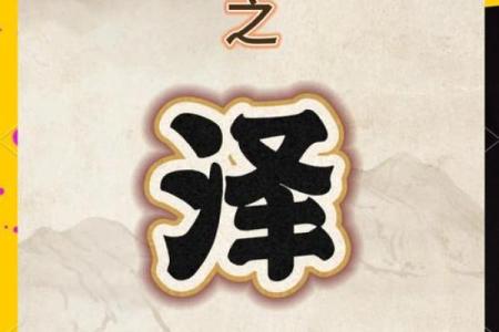 傍晚出生的属狗男孩怎么取名，适合什么字姓名