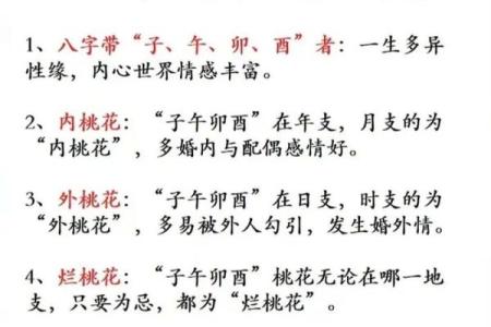 2019年6月1号丑时出生的男孩要怎么起名字姓名