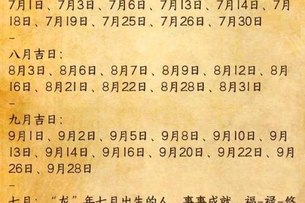 属龙卯时出生的男孩怎么取名，用什么字好姓名