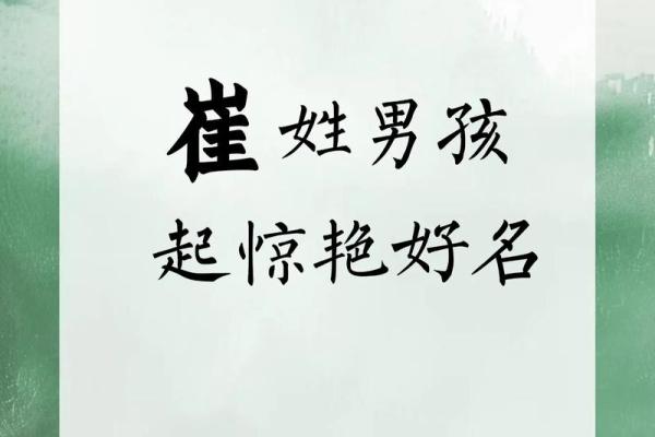 2019年5月15号卯时出生的男孩起名时要注意什么姓名
