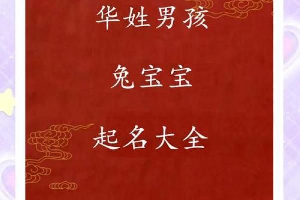 姓加的名人-姓名学-华易算命网姓名