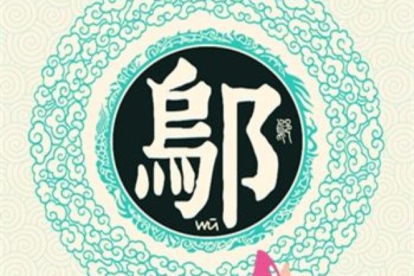 姓蒯的名人-姓名学-华易算命网姓名