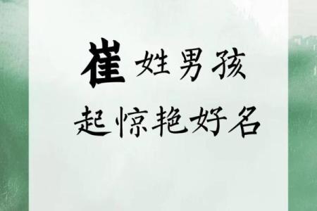 2019年5月15号卯时出生的男孩起名时要注意什么姓名