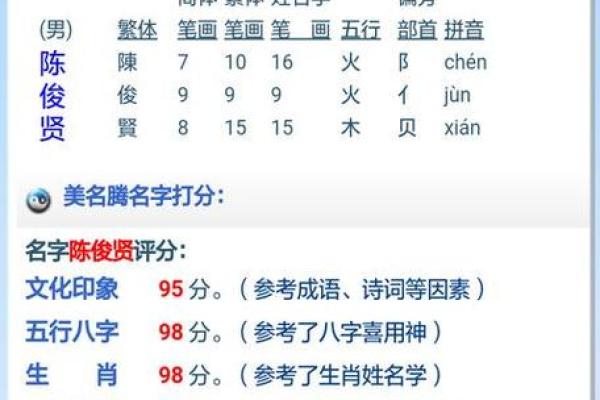 在线取名字大全-取名大全-宝宝取名软件-姓名学-姓名分析姓名