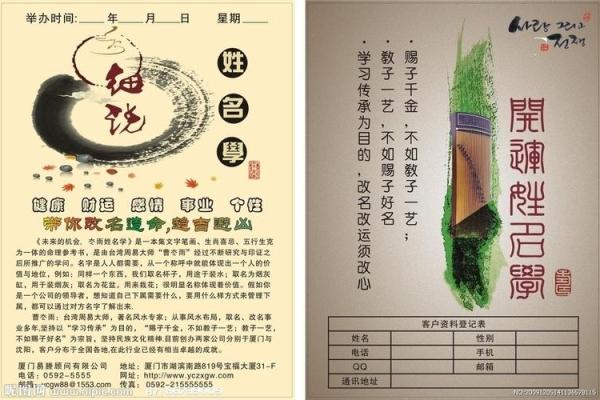 姓空的名人-姓名学-华易算命网姓名
