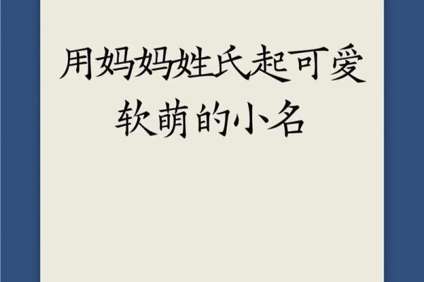 4月份出生的属蛇女孩该如何起名姓名