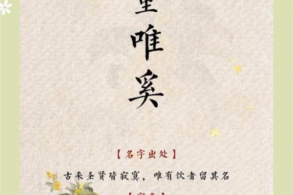 姓奚的名人-名人大全-姓名学-华易算命网姓名