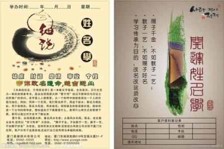 姓空的名人-姓名学-华易算命网姓名