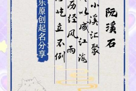 阮姓男孩名字大全-阮姓男孩起名字大全-阮姓名字大全姓名