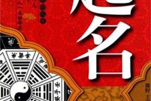姓寿的名人-姓名学-华易算命网姓名