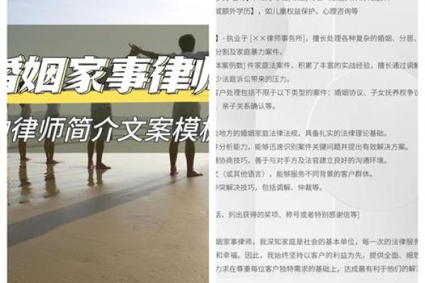 姓名与婚姻姓名