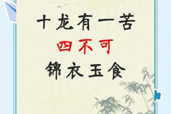 孩子取名四不要-姓名学-华易算命网姓名