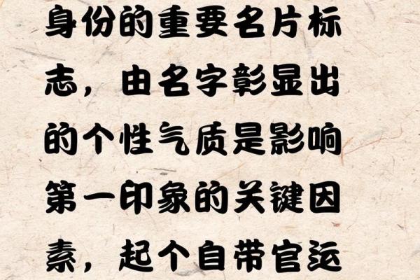 2019年3月27号子时出生的男孩应该起什么样的名字姓名