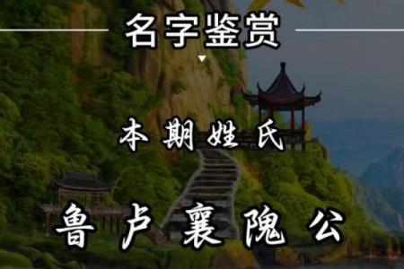姓汲的名人-姓名学-华易算命网姓名