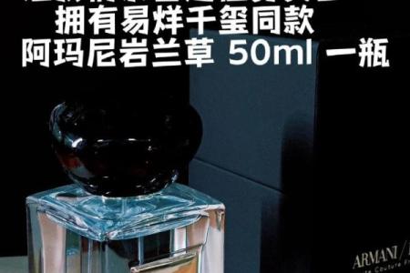 香水产品命名方法-姓名学-华易网姓名