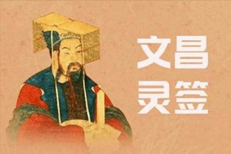 姓韶的名人-姓名学-华易算命网姓名
