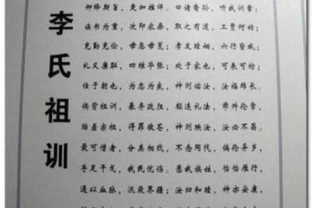 言姓姓氏的家谱记载和宗祠对联-姓名学-华易算命网姓名