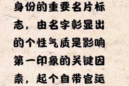 2019年3月27号子时出生的男孩应该起什么样的名字姓名