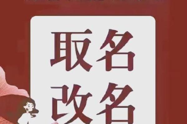 半夜出生的属虎男孩起什么名，应用什么字姓名