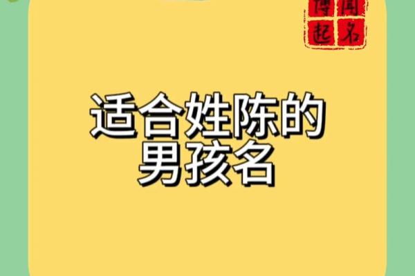 2019年4月10号子时出生的男孩应该起什么样的名字姓名