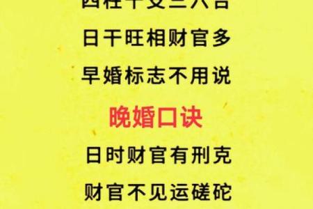 透过名字解析你的婚姻运-姓名学-华易算命网姓名