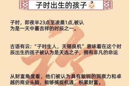 2019年5月2号卯时出生的男孩要怎么起名字姓名