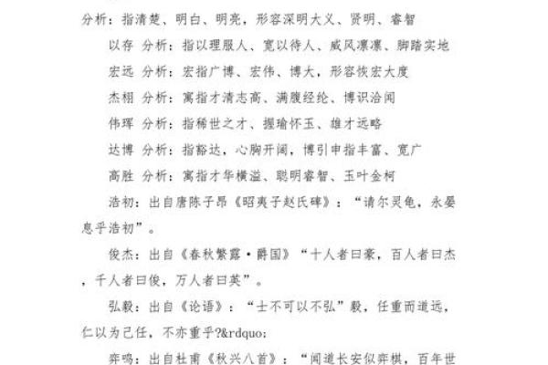 2021年7月18日出生女宝宝起名小技巧,新颖有涵养的名字姓名