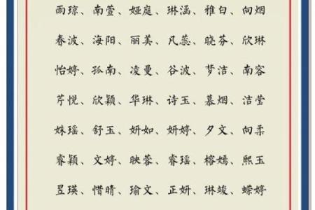 2021年7月16日出生女孩取名方法,文雅大方的女孩名字姓名