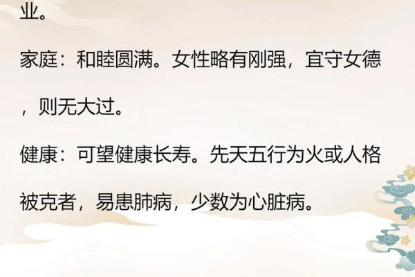 南宫氏的郡望堂号和主要迁徙位置-姓名学-华易算命网姓名