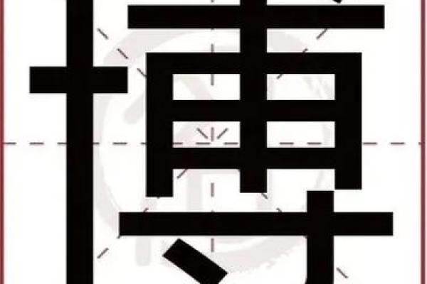 整体形象起名法-姓名学-华易算命网姓名
