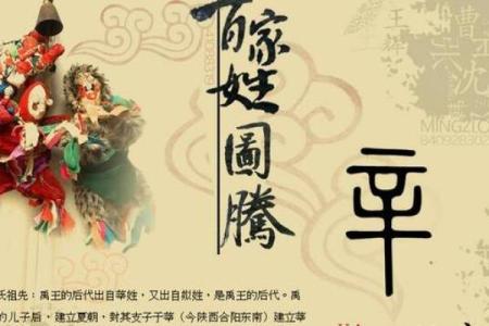 姓莘的名人-姓名学-华易算命网姓名