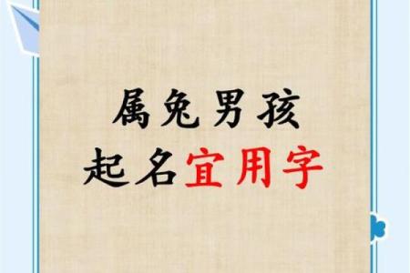 2019年出生的姓于男孩如何起名，宜用什么字姓名